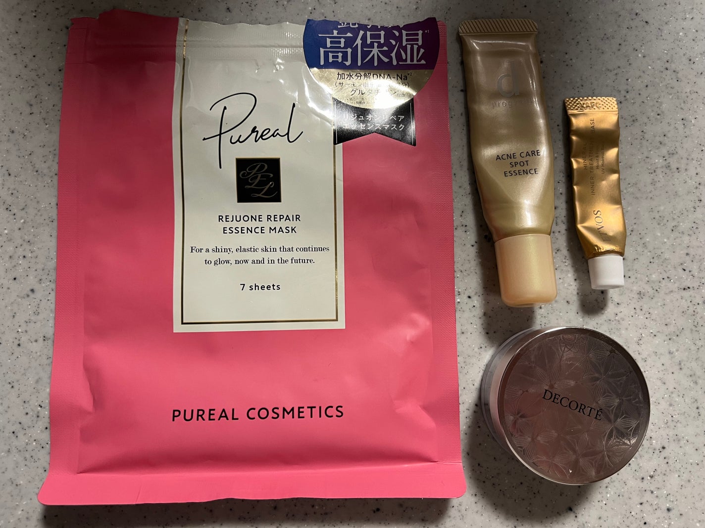 ビューティーチャージ 無香料/アトリックス/ハンドクリームを使ったクチコミ(2枚目)