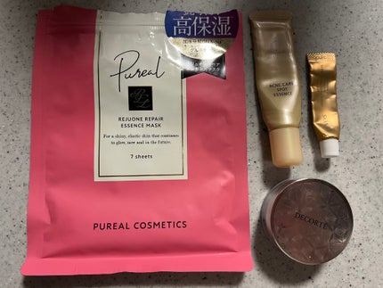 ビューティーチャージ 無香料/アトリックス/ハンドクリームを使ったクチコミ(2枚目)