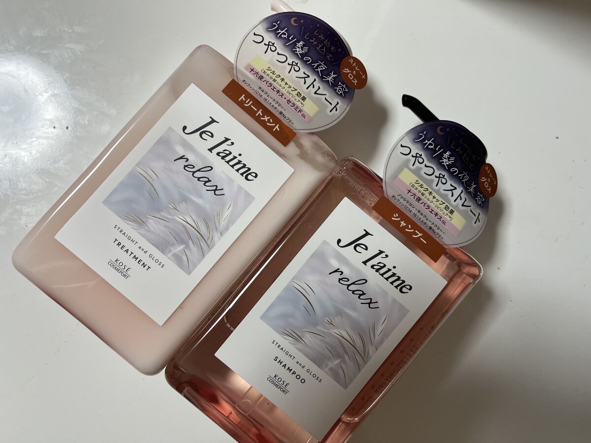 リラックス ミッドナイトリペア シャンプー／ヘアトリートメント (ストレート＆グロス)/Je l'aime/市販シャンプーを使ったクチコミ（1枚目）