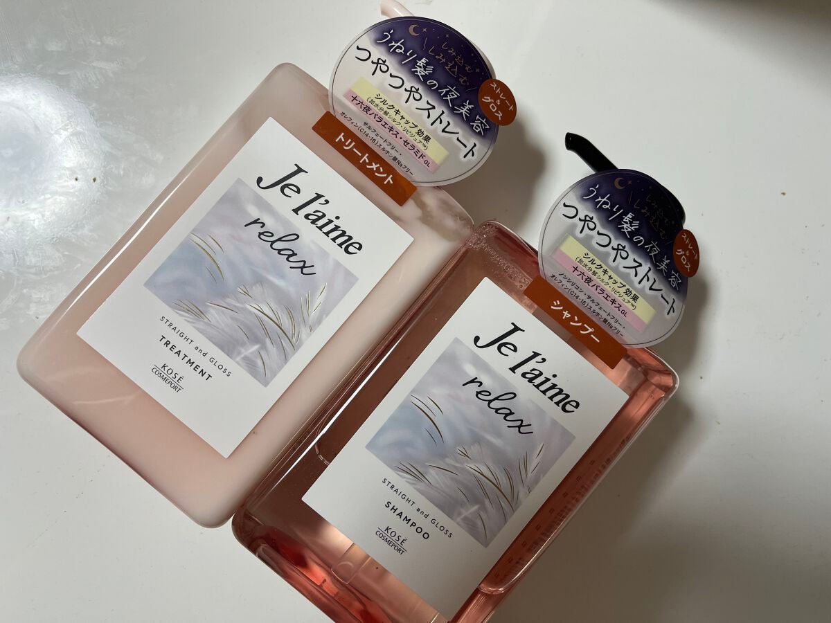 リラックス ミッドナイトリペア シャンプー/ヘアトリートメント (ストレート&グロス)/Je l'aime/市販シャンプーを使ったクチコミ(1枚目)