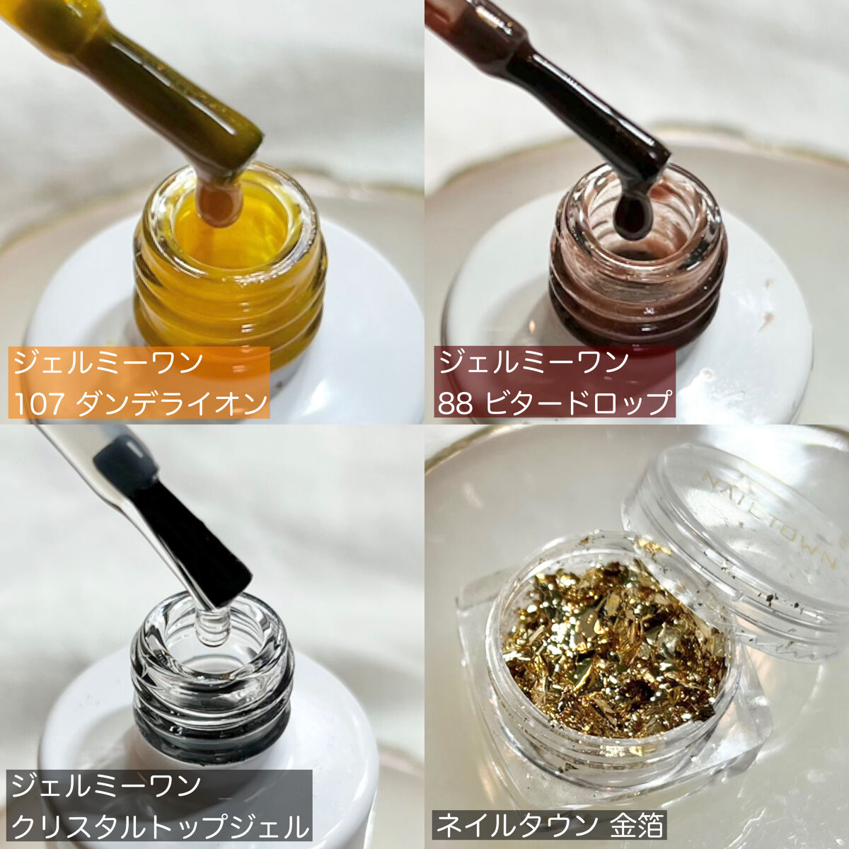 ジェルネイル/ジェルミーワン/ジェルネイルを使ったクチコミ（2枚目）