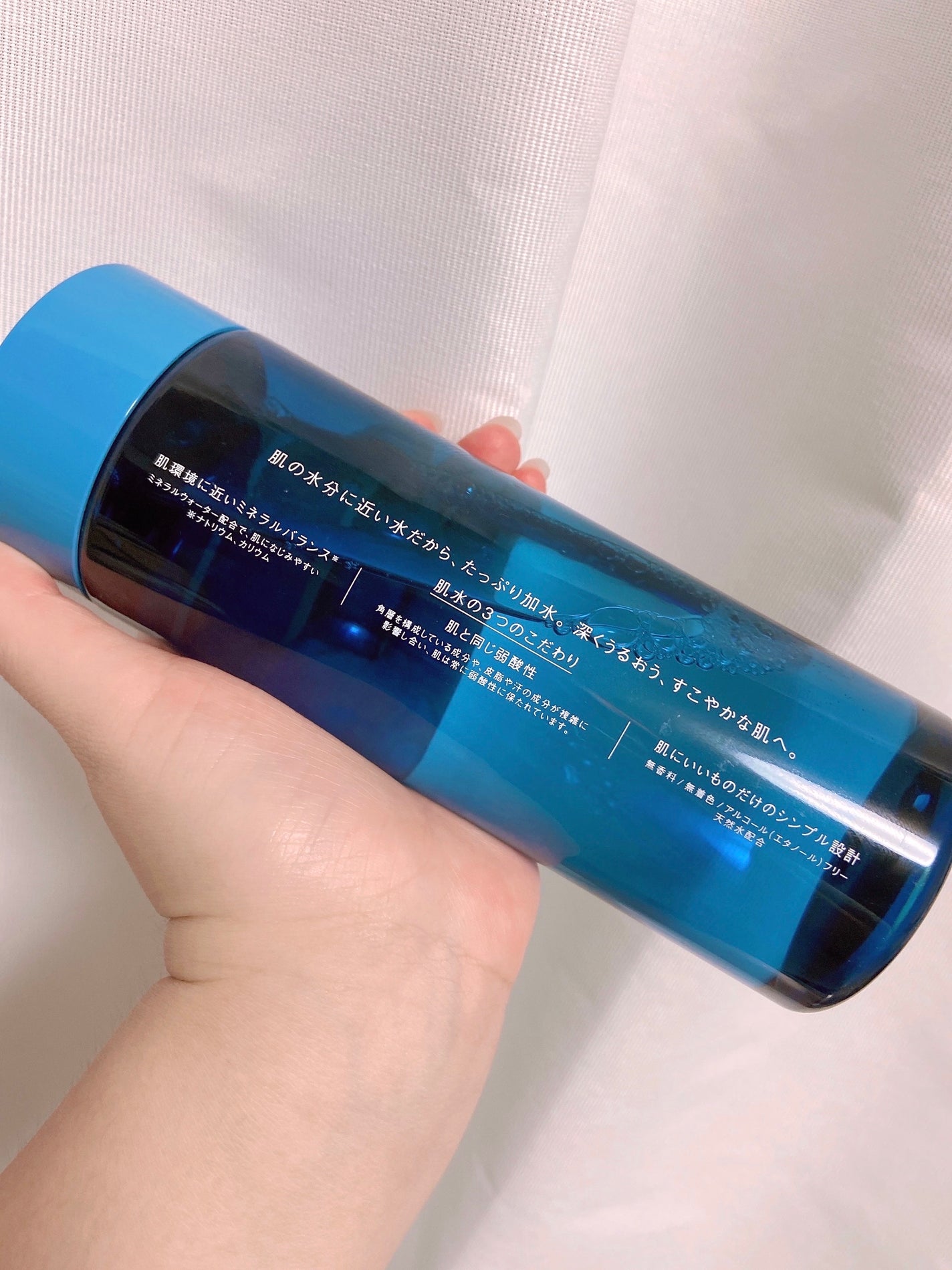 肌水 スキンローション /肌水/化粧水を使ったクチコミ(3枚目)