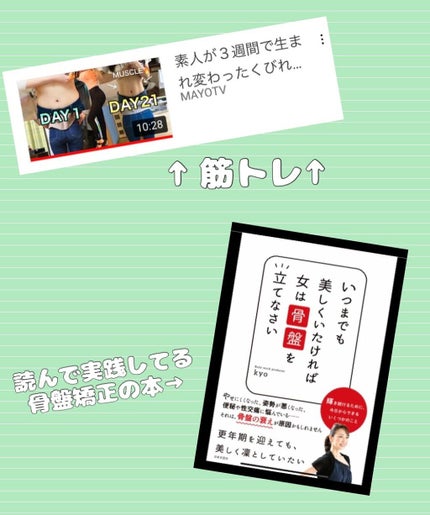 を使ったクチコミ(3枚目)