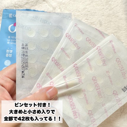 ビューティー スポットパッチ/イージーダムビューティー/にきびパッチを使ったクチコミ(3枚目)