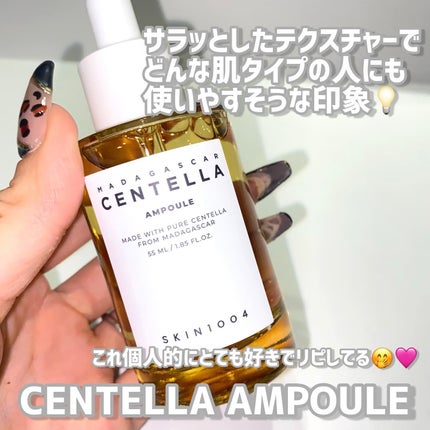 センテラ アンプル/SKIN1004/美容液を使ったクチコミ(2枚目)