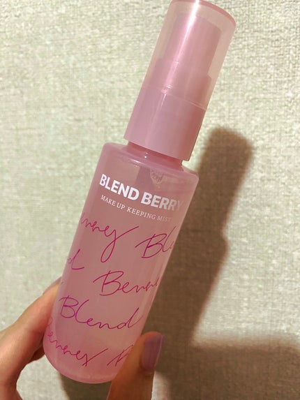 メイクアップ キーピング ミスト/BLEND BERRY/フィックスミストを使ったクチコミ(1枚目)