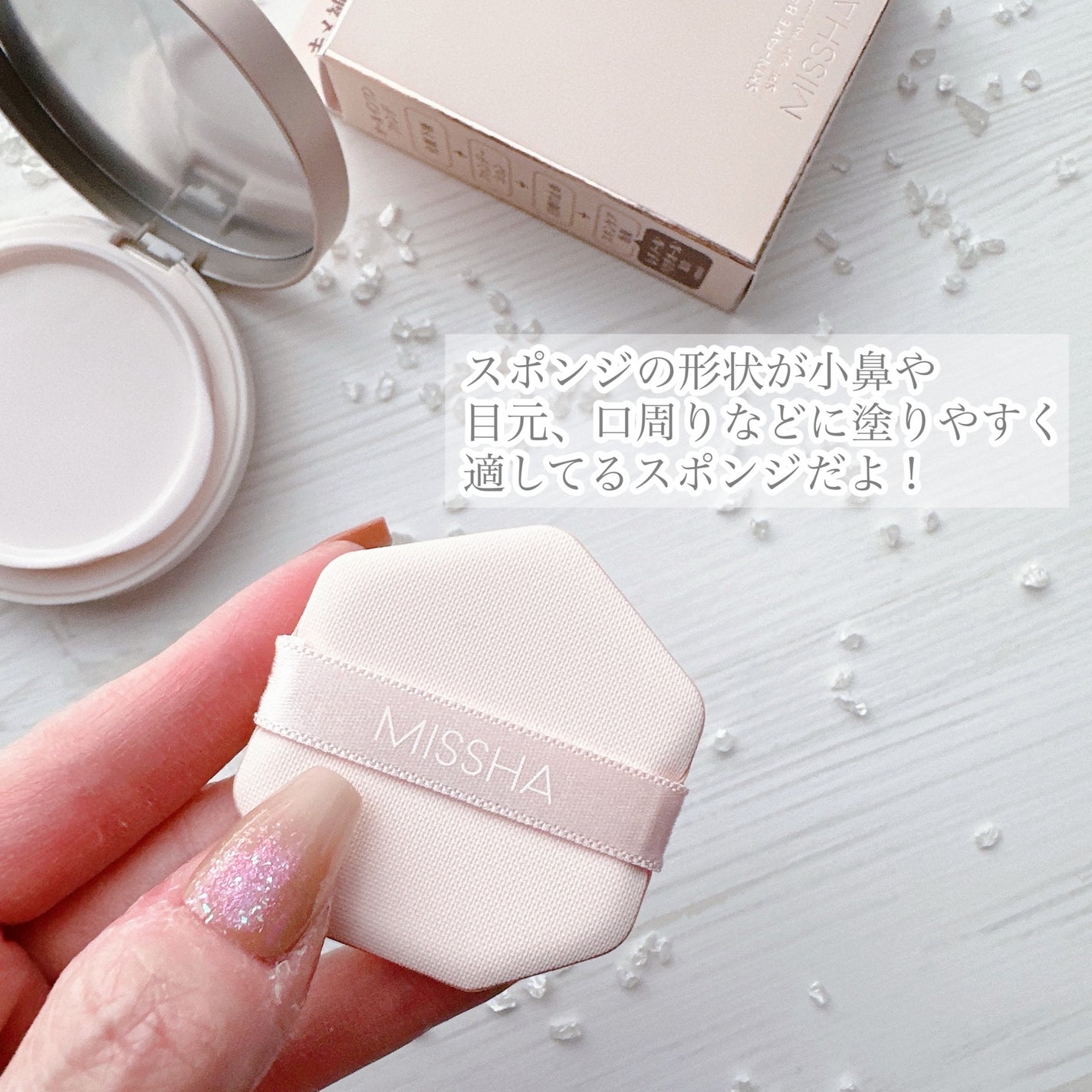 ミシャ M スキンフェイクバーム/MISSHA/クリーム・エマルジョンファンデーションを使ったクチコミ(2枚目)