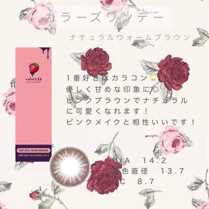 ハニードロップス/HONEY DROPS/カラーコンタクトレンズを使ったクチコミ(3枚目)