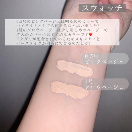 ダーマシンコンシーラー/23years old/リキッドコンシーラーを使ったクチコミ(3枚目)