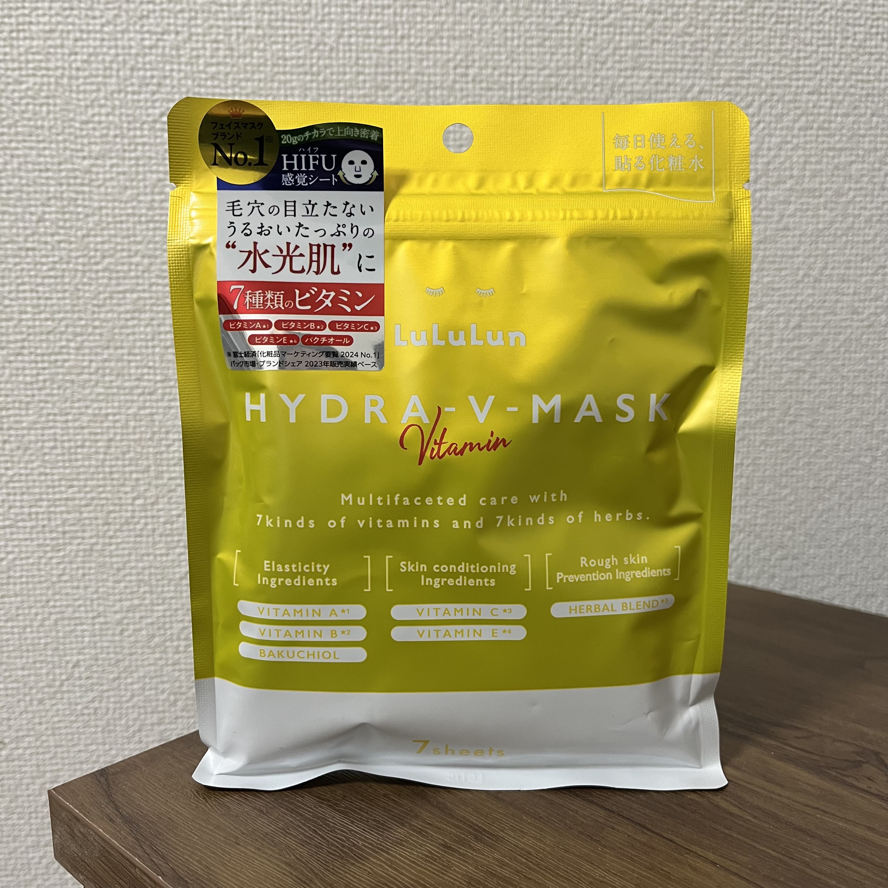 ルルルン ハイドラ V マスク/ルルルン/シートマスク・パックを使ったクチコミ（1枚目）