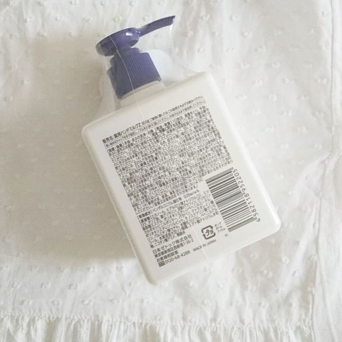 薬用 消毒ハンドミルク/ゼトックスタイル/ハンドクリームを使ったクチコミ(5枚目)