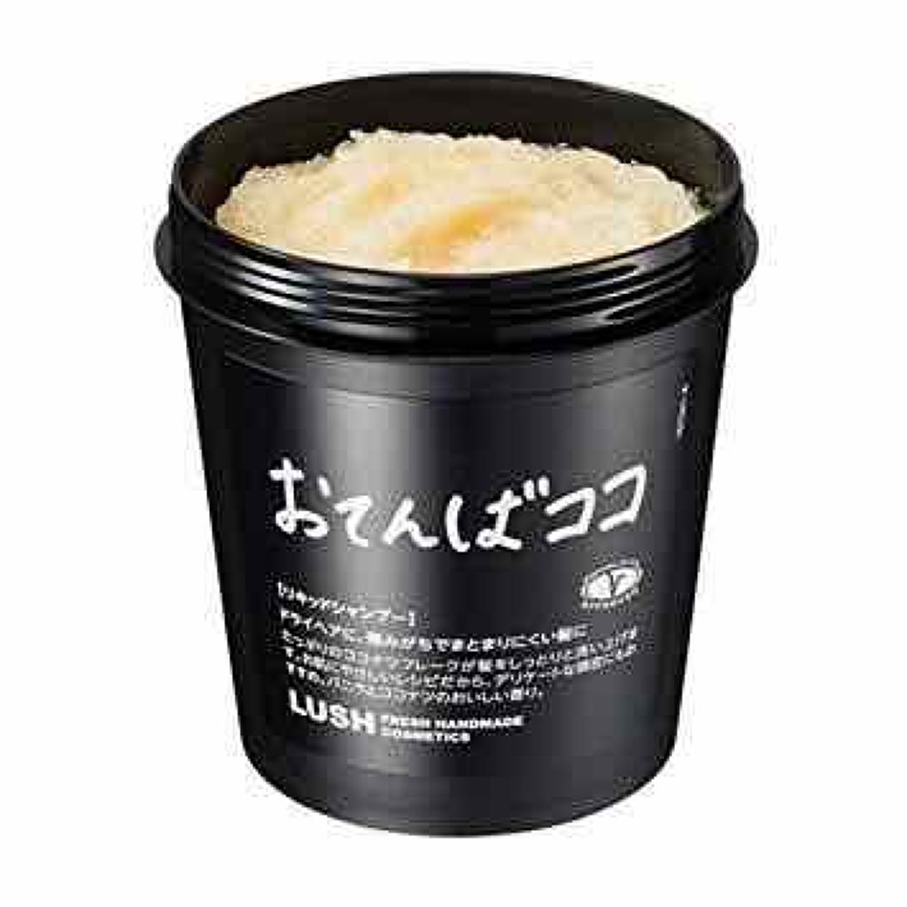 おてんばココ/ラッシュ/シャンプー・コンディショナーを使ったクチコミ（1枚目）