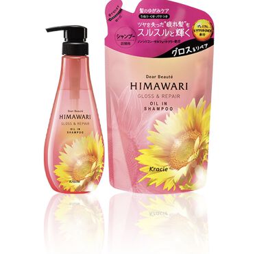 試してみた オイルインシャンプー コンディショナー グロス リペア ディアボーテ Himawari Lips