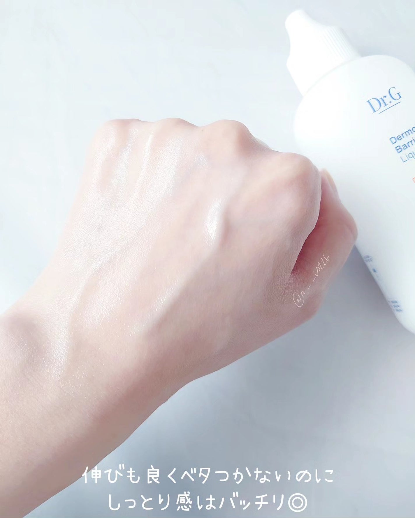 ザモイスチャーバリアDリキッドトナー/Dr.G/化粧水を使ったクチコミ(4枚目)