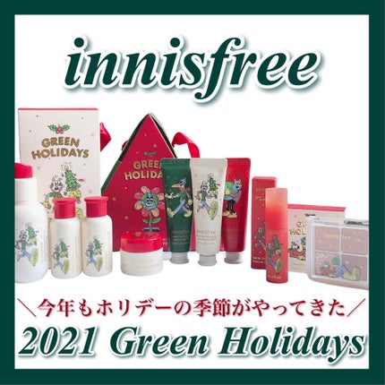 グリーンティーシード セラム N/innisfree/美容液を使ったクチコミ(1枚目)