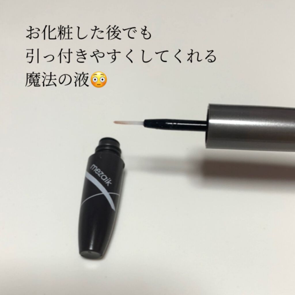 メザイク フリーファイバー120 スタンダードタイプ /メザイク/二重まぶた用アイテムを使ったクチコミ（3枚目）