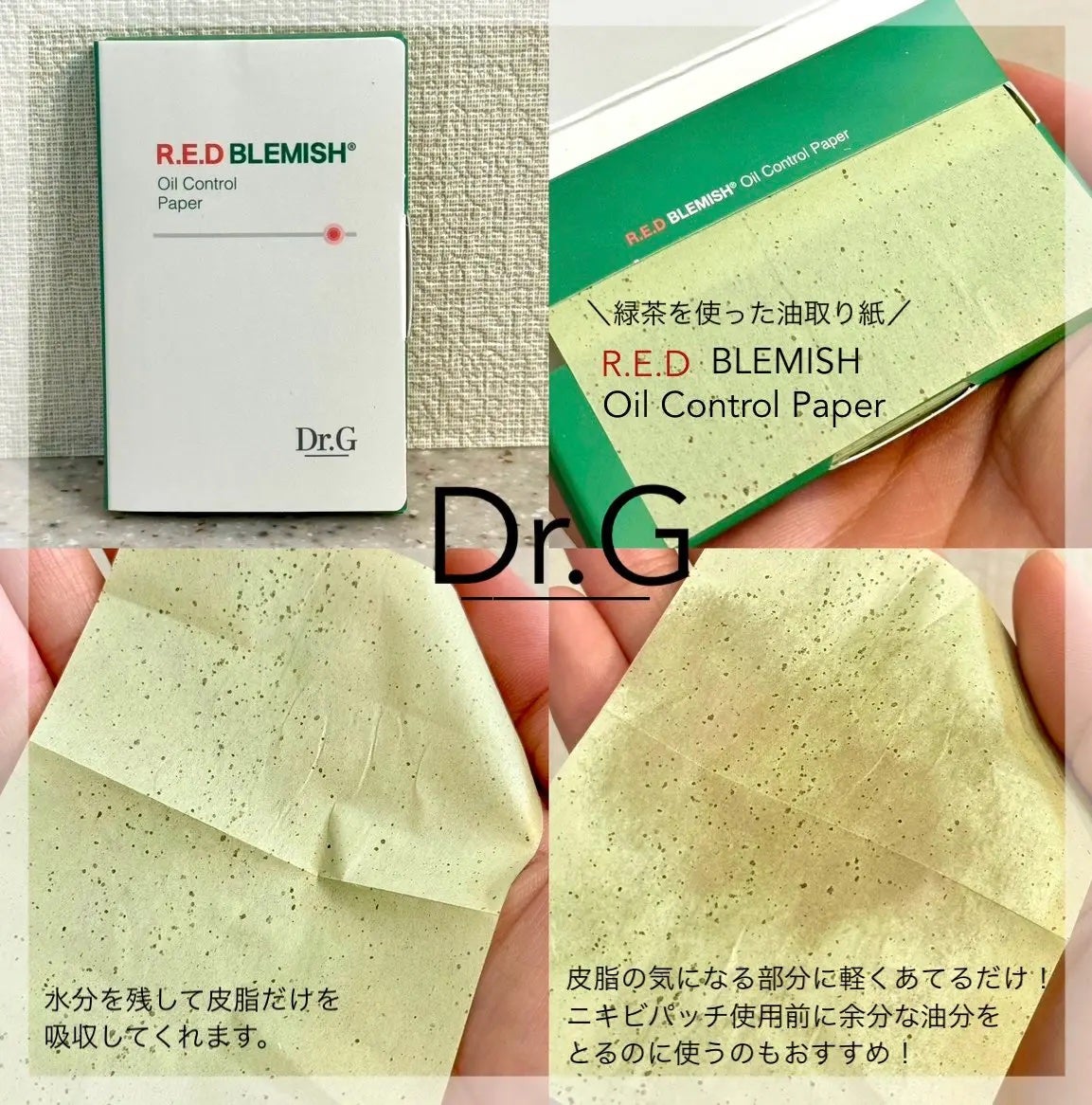 Dr.G Aクリアスポットパッチ/Dr.G/その他スキンケアを使ったクチコミ(1枚目)