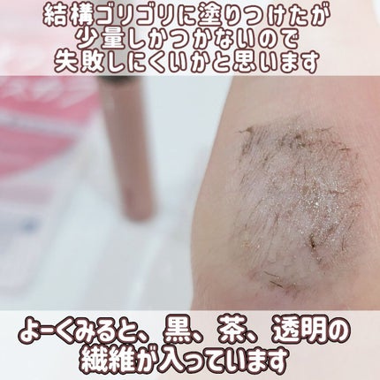 ピメル うそつきマスカラ/pdc/マスカラを使ったクチコミ(6枚目)