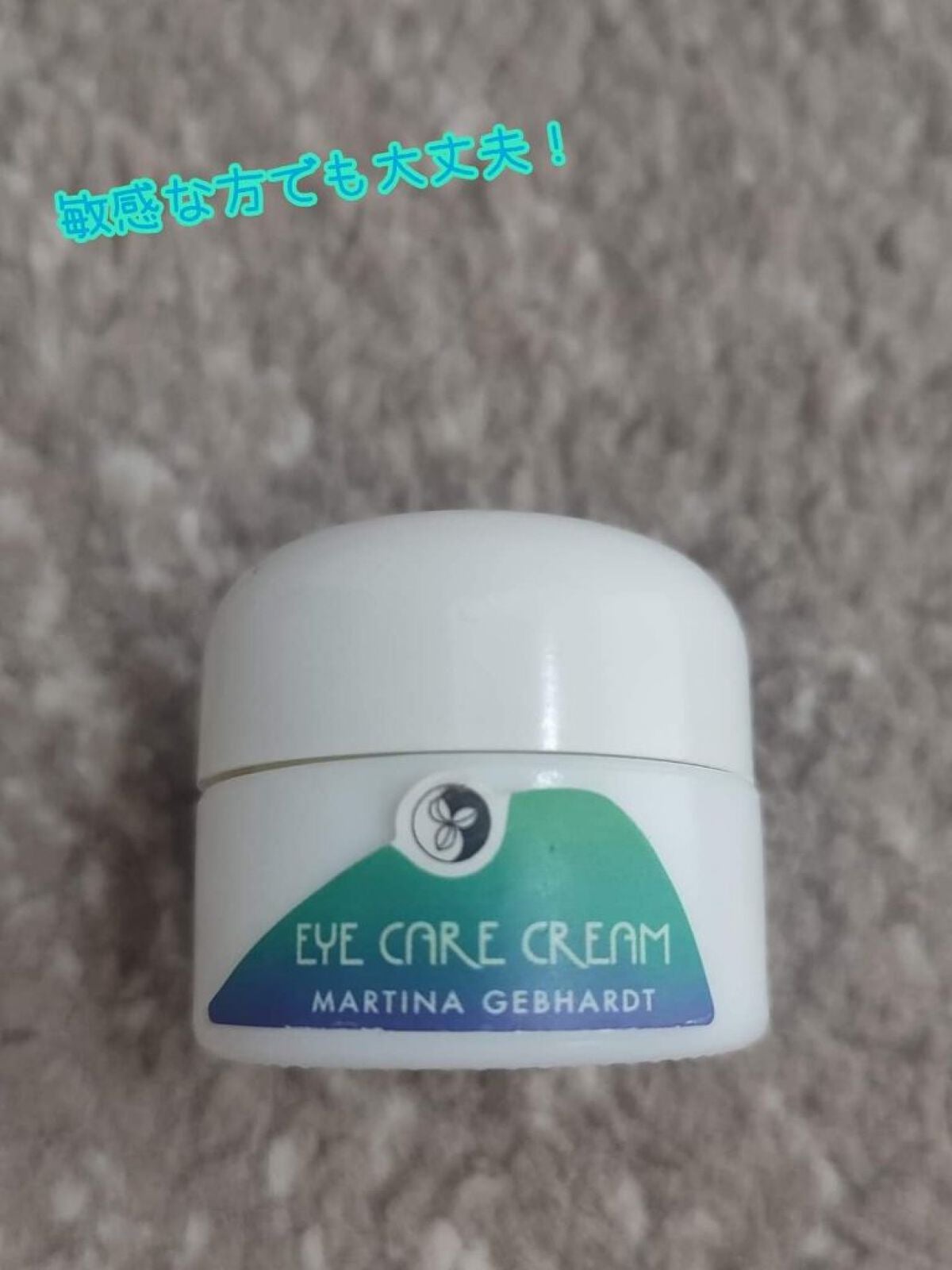 アイケアクリーム/マルティナ オーガニックスキンケア/アイケア・アイクリームを使ったクチコミ(1枚目)