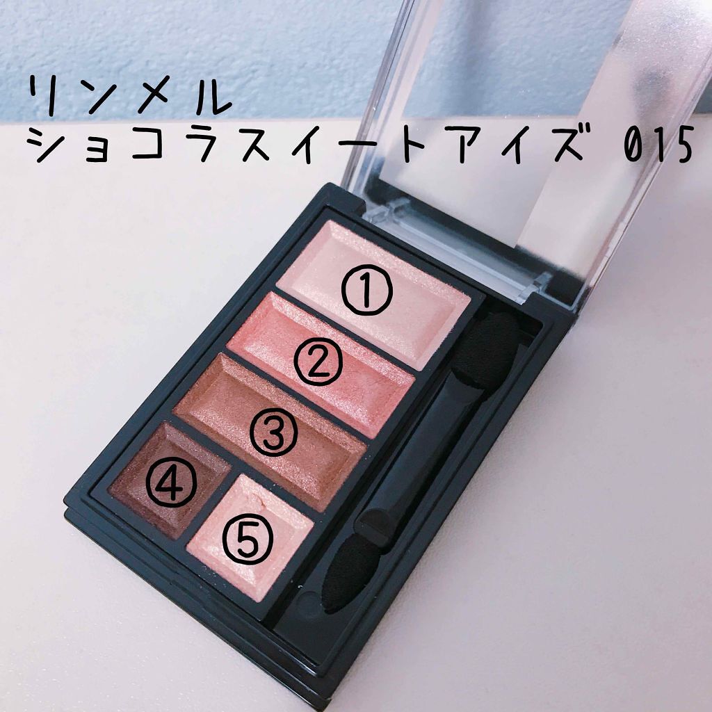 ショコラスウィート アイズ/リンメル ロンドン/アイシャドウパレットを使ったクチコミ(1枚目)