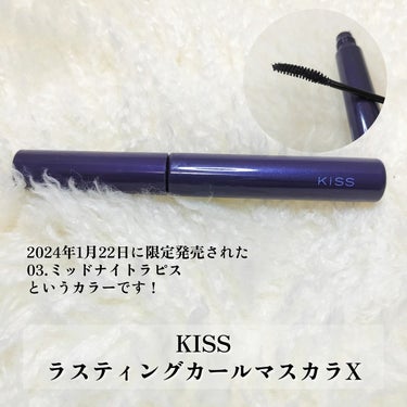 KiSS ラスティング カールマスカラ のクチコミ「#PR
KiSSさまよりいただきました🩵

■KiSS ラスティングカールマスカラX
03.ミ.....」（2枚目）