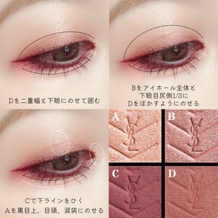 クチュール ミニ クラッチ/YVES SAINT LAURENT BEAUTE/アイシャドウパレットを使ったクチコミ(3枚目)