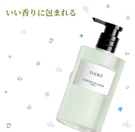 試してみた】Dior メゾン クリスチャン ディオール ラッキー 試してみた】Dior メゾン クリスチャン ディオール ラッキー