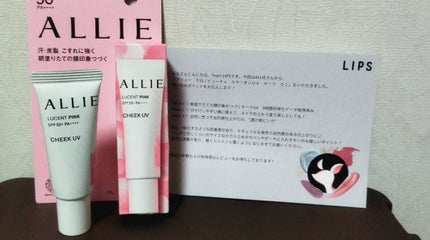 クロノビューティ カラーオンUV/アリィー/日焼け止めクリームを使ったクチコミ(1枚目)