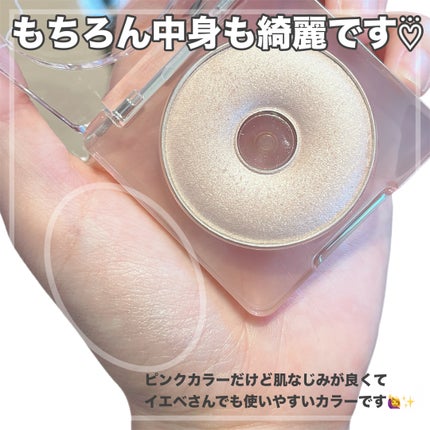 ドーナッツハイライト 04 フレンチベリー/JUDYDOLL/パウダーハイライトの画像