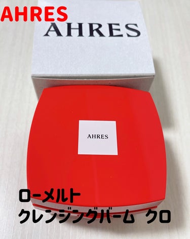 AHRES　ローメルト クレンジングバーム クロ

LIPSさんからのプレゼントキャンペーンでいただきました。

まずケースがプッシュ式で開けやすいうえに、スパチュラがはめ込んで収納できるタイプなので便