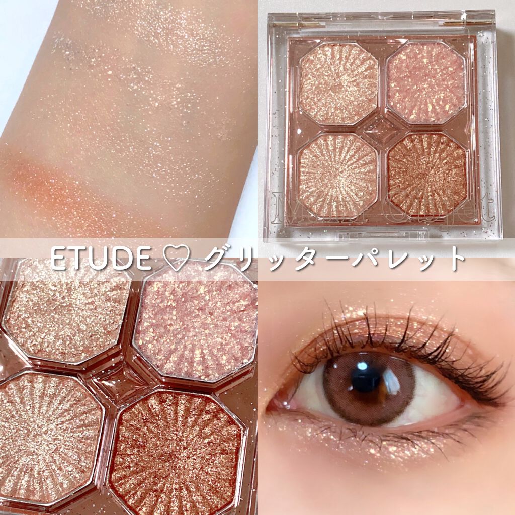 プレイカラーアイズ ミニオブジェ/ETUDE/アイシャドウパレットを使ったクチコミ（1枚目）