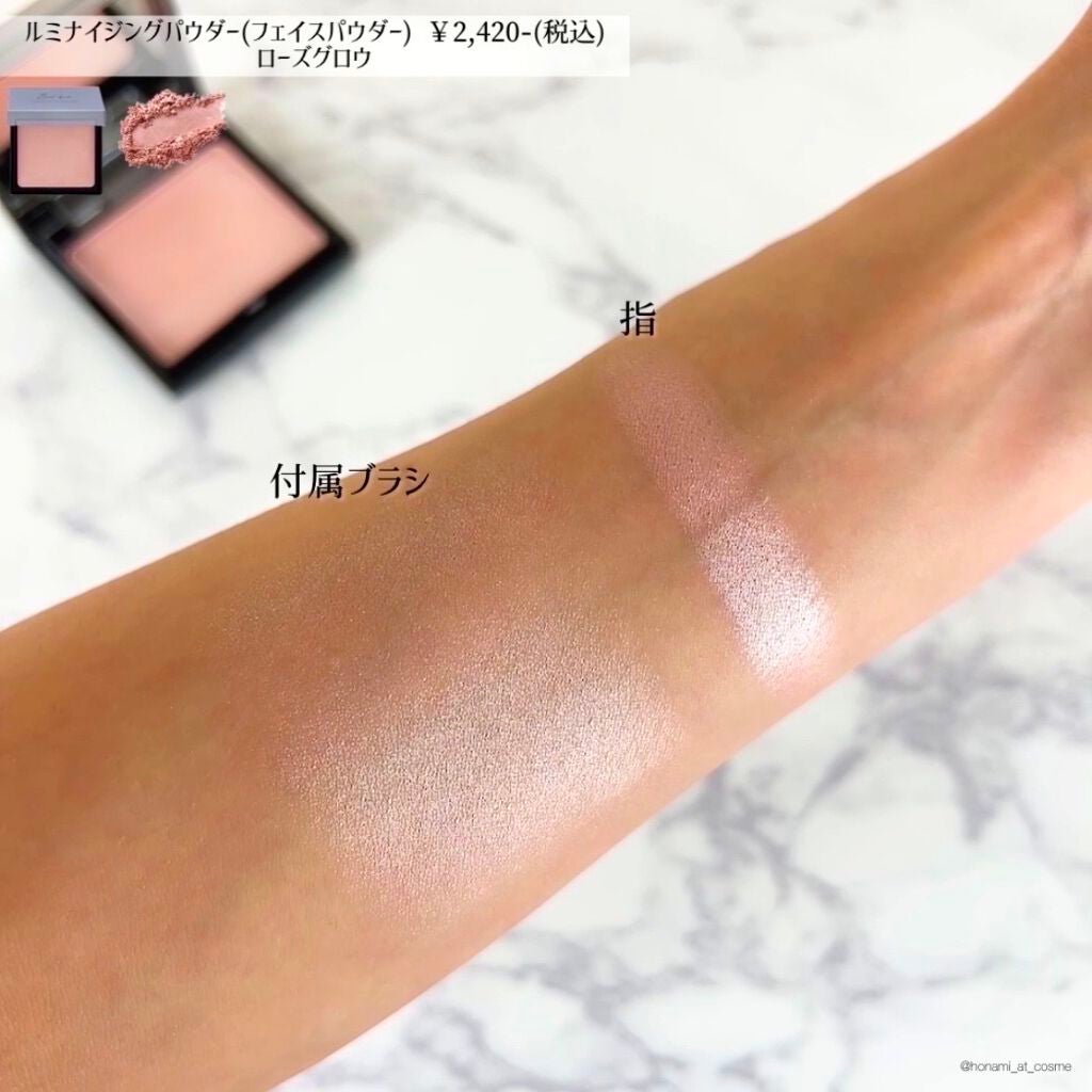&be ルミナイジングパウダー/&be/パウダーハイライトを使ったクチコミ(6枚目)