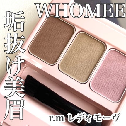 フーミー アイブロウパウダー/WHOMEE/パウダーアイブロウを使ったクチコミ(1枚目)