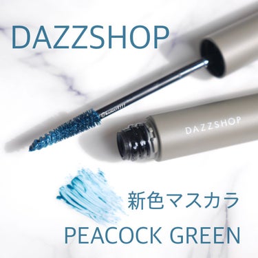 マルチプルーフラスティングマスカラ/DAZZSHOP/マスカラを使ったクチコミ（1枚目）