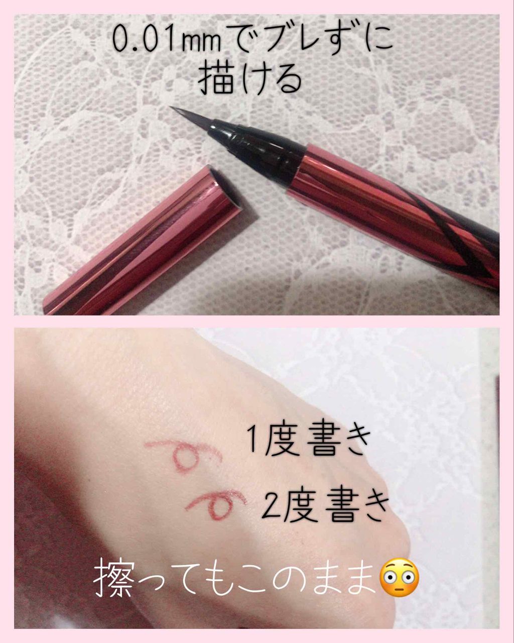 ハイパーシャープ ライナー R/MAYBELLINE NEW YORK/リキッドアイライナーを使ったクチコミ(2枚目)