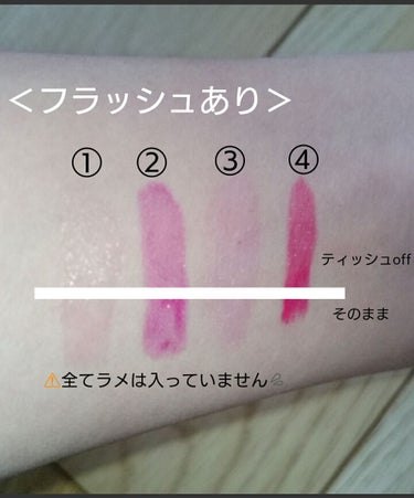 VERY GOOD BALM/WEGO/リップケア・リップクリームを使ったクチコミ（3枚目）