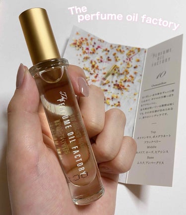  The ORIGINAL PERFUME OIL  /The PERFUME OIL FACTORY/香水(レディース)を使ったクチコミ（1枚目）