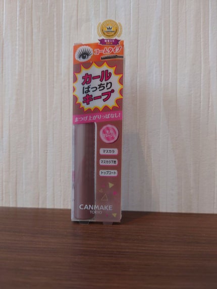 クイックラッシュカーラー/キャンメイク/マスカラ下地を使ったクチコミ(1枚目)