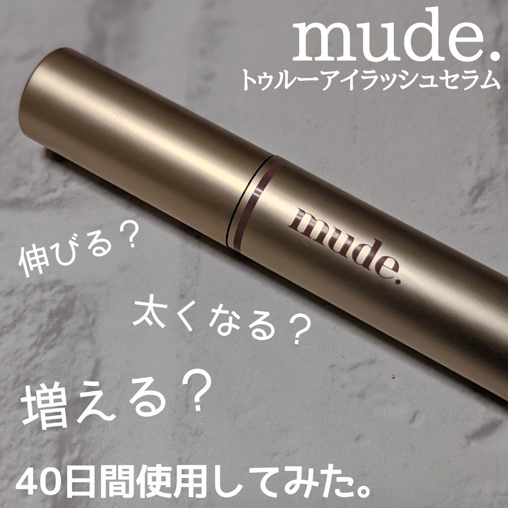 トゥルーアイラッシュセラム/mude./まつげ美容液を使ったクチコミ（1枚目）