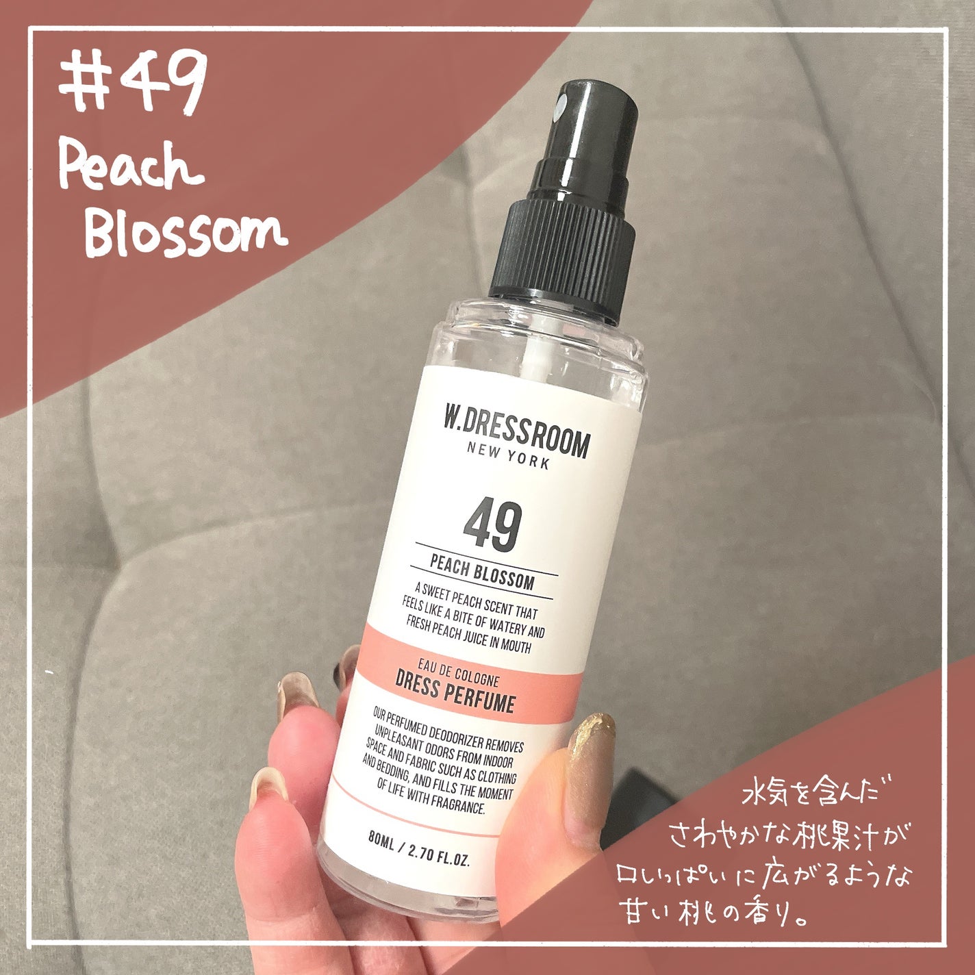 ドレス&リビング クリーン パフューム/ダブルドレスルーム/香水(レディース)を使ったクチコミ(4枚目)