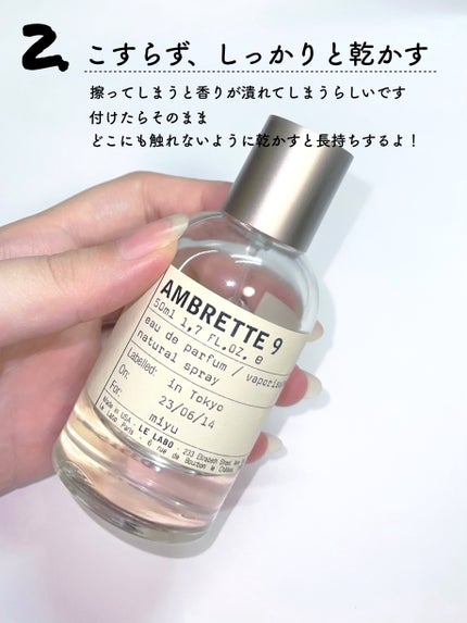 BYREDO・LE LABOの香水を使った口コミ -【必見】香水の長持ち BYREDO・LE LABOの香水を使った口コミ -【必見】香水の長持ち