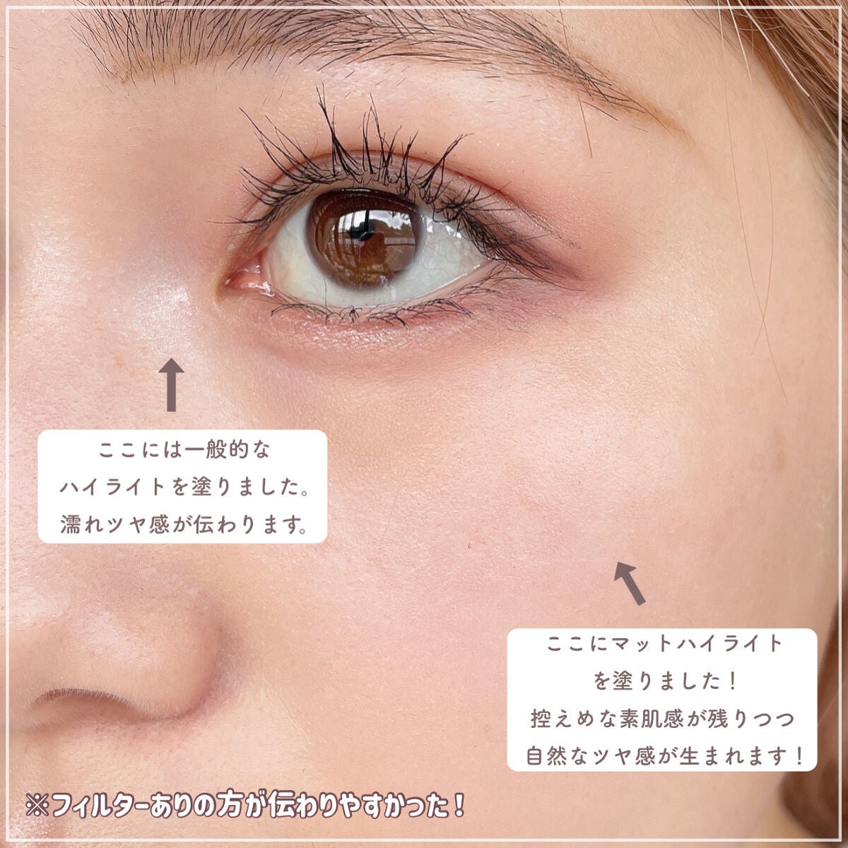 マットハイライターデュオ/aZTK/パウダーハイライトを使ったクチコミ(6枚目)