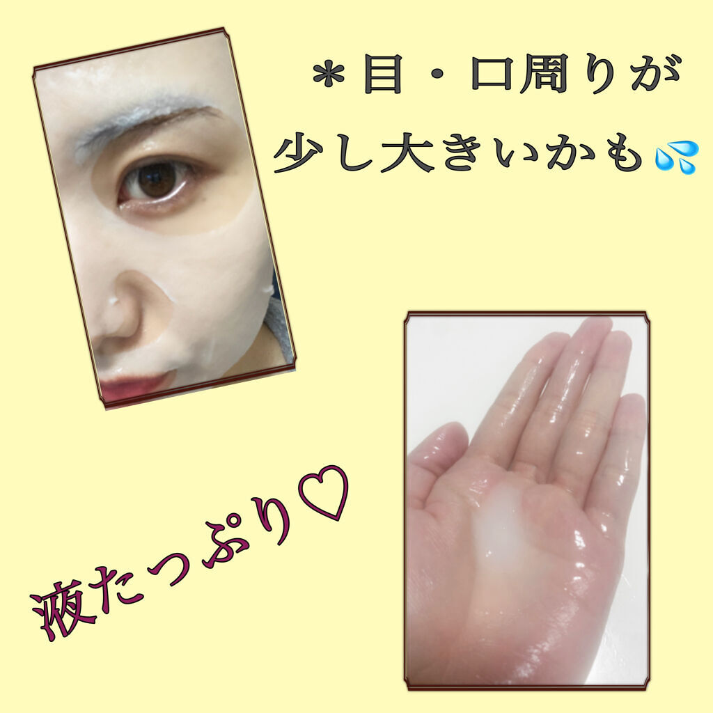 を使ったクチコミ（2枚目）