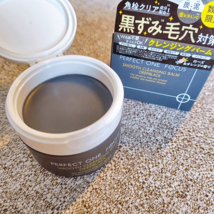 パーフェクトワンフォーカス スムースクレンジングバーム ディープブラック/PERFECT ONE FOCUS/クレンジングバームを使ったクチコミ(2枚目)