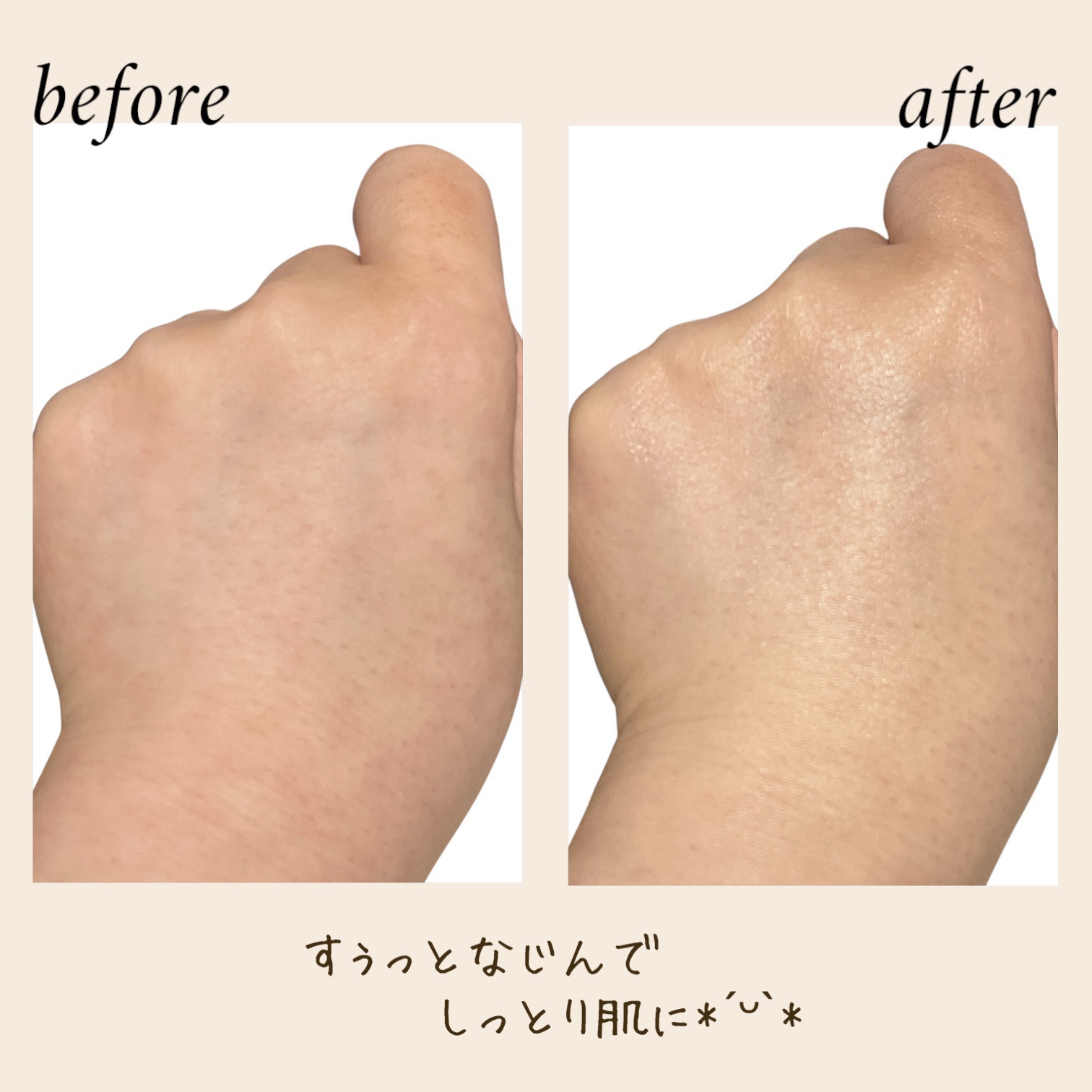 敏感肌用化粧水　しっとり/無印良品/化粧水を使ったクチコミ（3枚目）