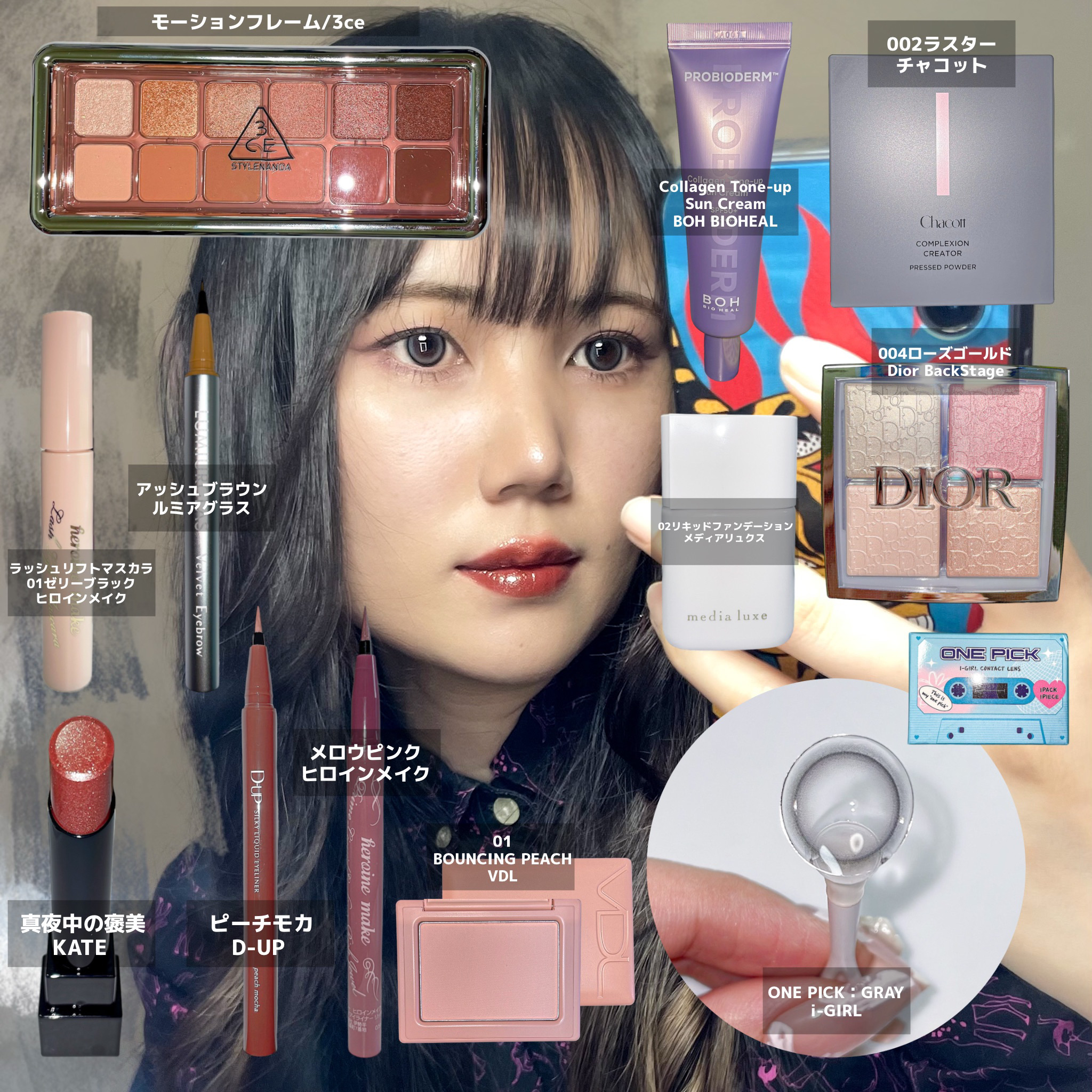 3CE ニューテイク アイシャドウパレット/3CE/アイシャドウパレットを使ったクチコミ（1枚目）