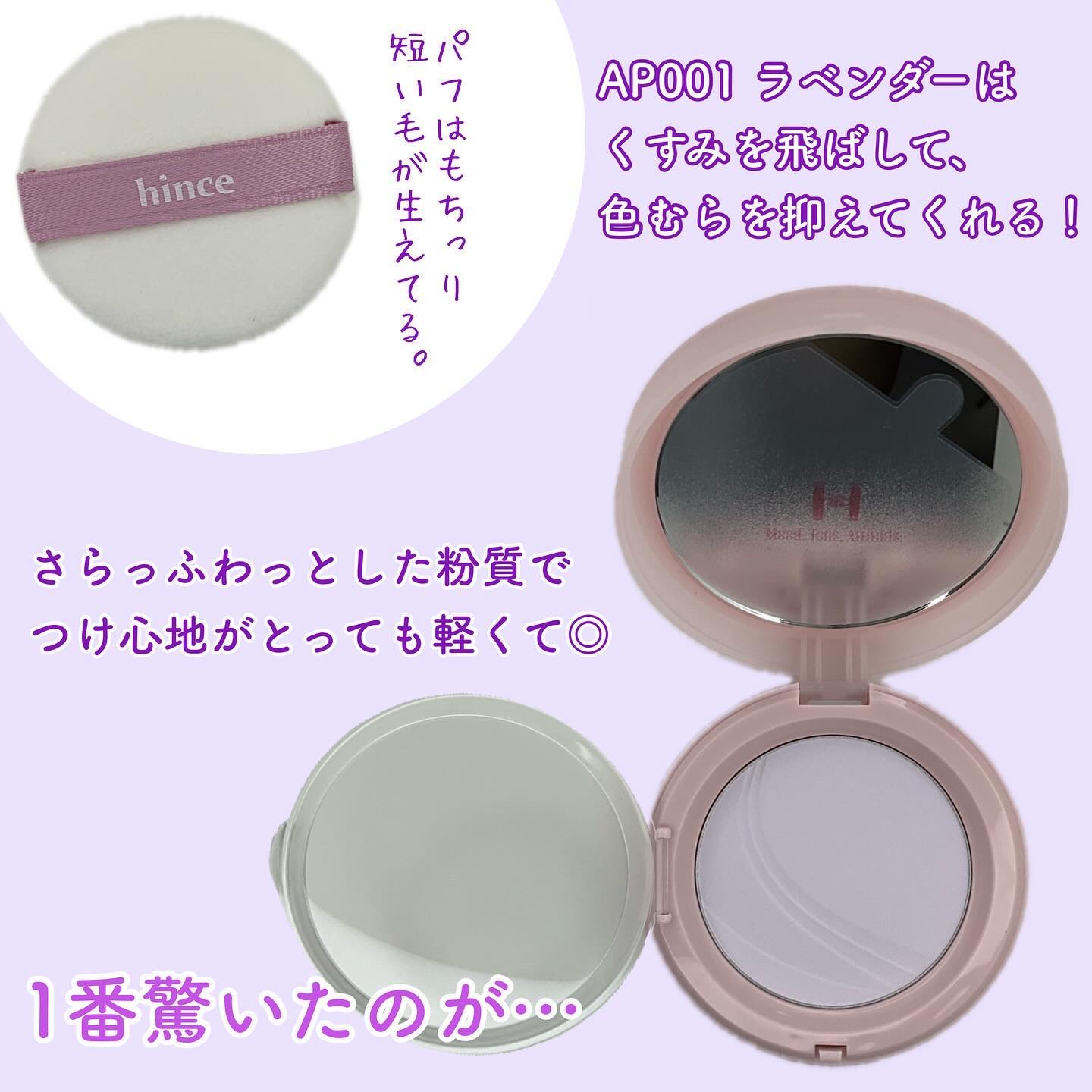 セカンドスキンメッシュマットクッション/hince/クッションファンデーションを使ったクチコミ（3枚目）