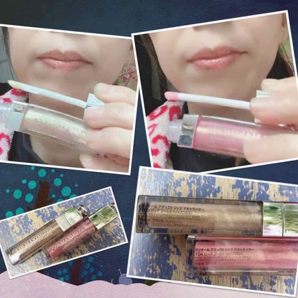 【旧】ディオール アディクト リップ マキシマイザー/Dior/リップグロスを使ったクチコミ(1枚目)