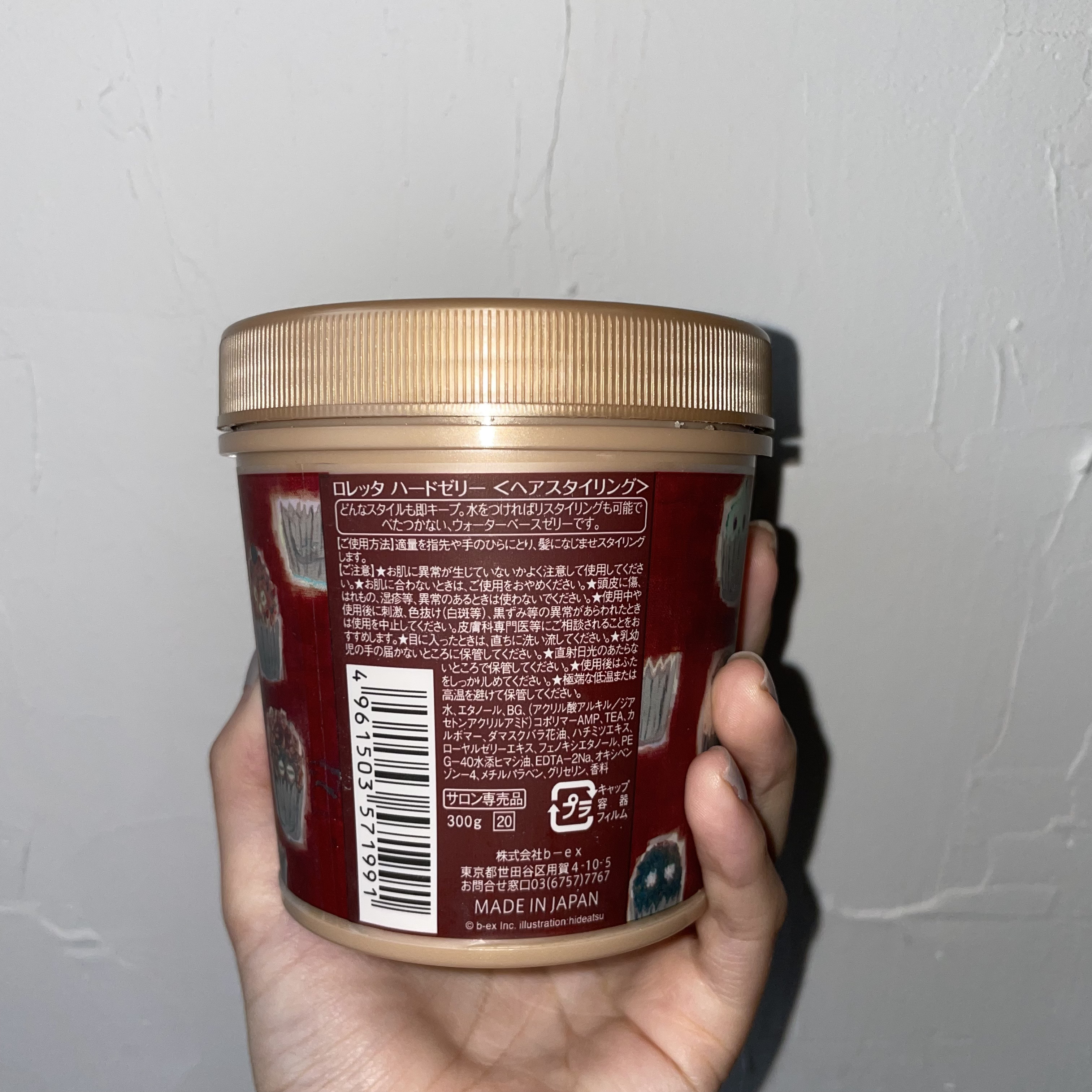 ハードゼリー/ロレッタ/ヘアジェルを使ったクチコミ（2枚目）