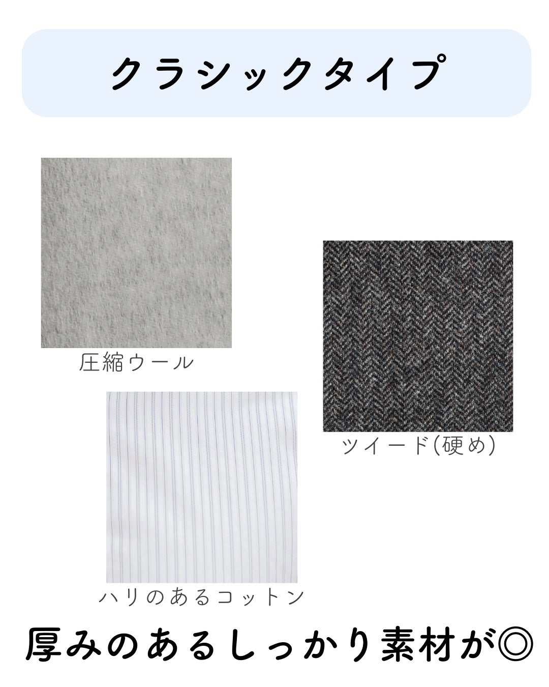 kurumi【柏】パーソナルカラーアナリスト on LIPS 「7タイプ骨格診断では身体の厚みや全身バランス、ボディラインから..」(3枚目)